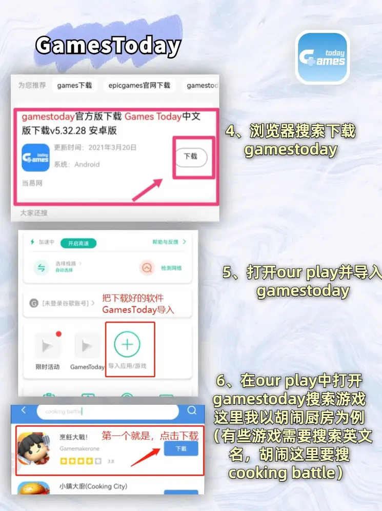 kok电竞官网截图2